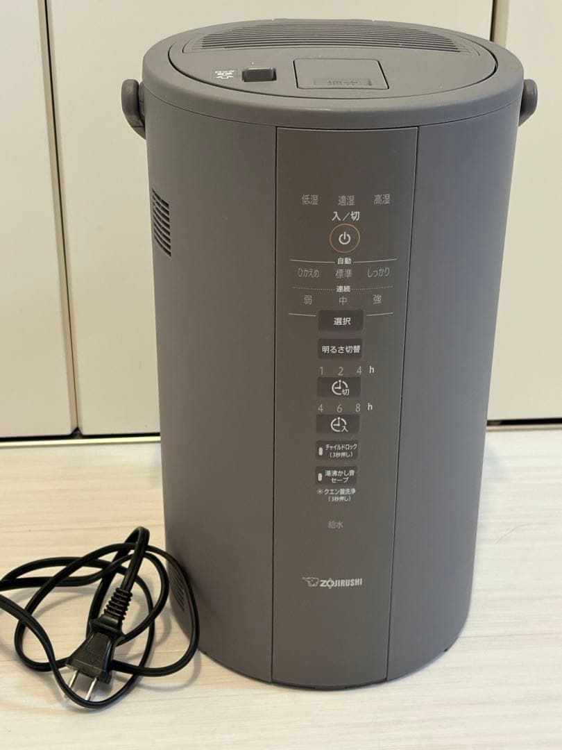 【美品】象印　スチーム式加湿器EE-DE50-HA グレー 2023年