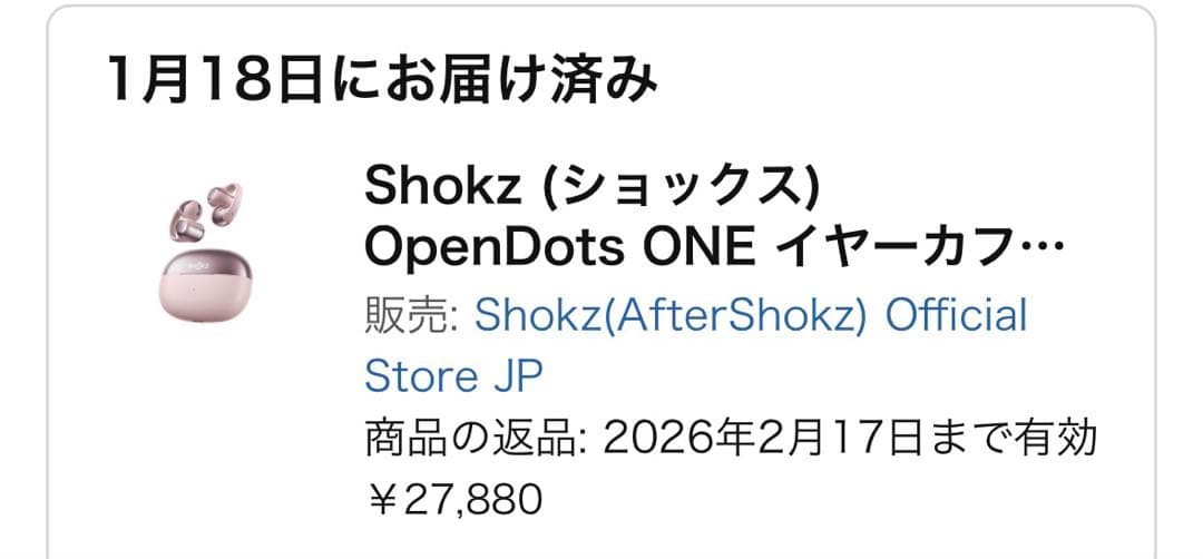 Shokz (ショックス) OpenDots ONE イヤーカフ ピンク