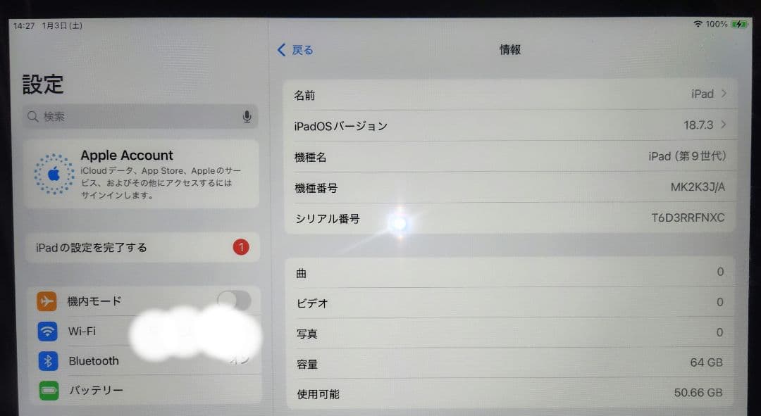 iPad 第9世代 WiFiモデル 64GB 本体 箱無し 中古