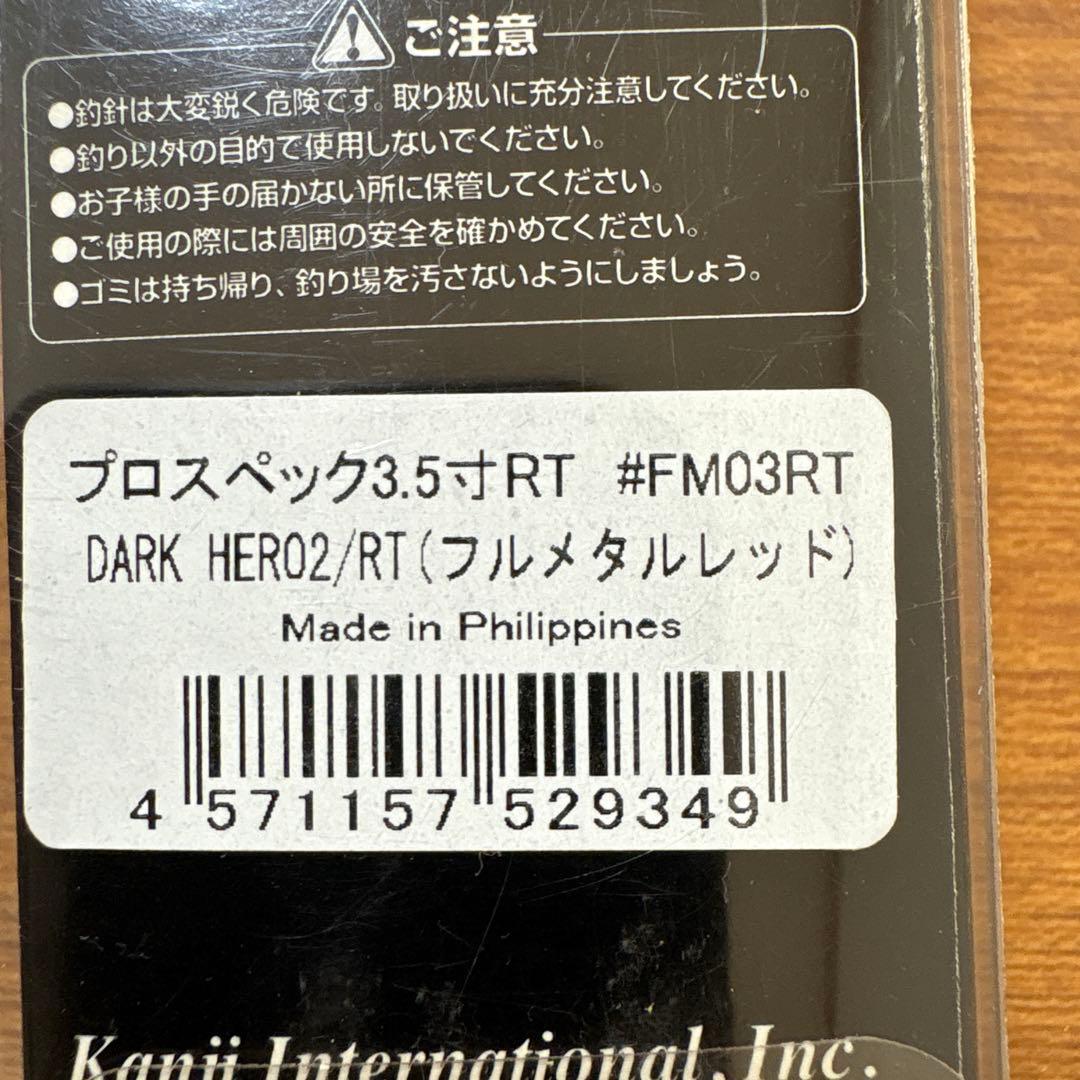 カンジ　クリックス　プロスペック　PRO SPEC スクイッドマニア　レア