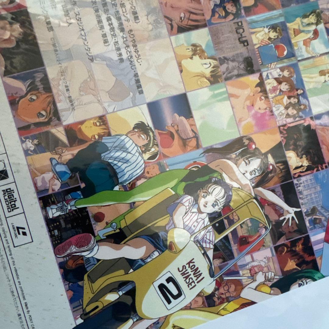 ⭐️美品⭐️エンジェルでお馴染み『遊人』YUJIN 校内写生他レーザーディスクセット