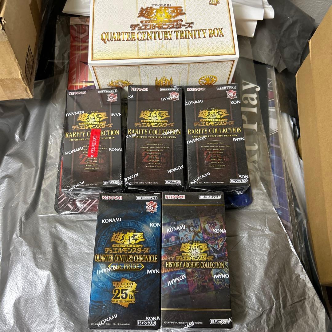 遊戯王OCG 断捨離　まとめ売り