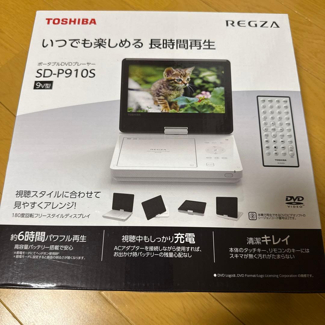 新品未開封　東芝ポータブルDVDプレイヤー　SD-P910S