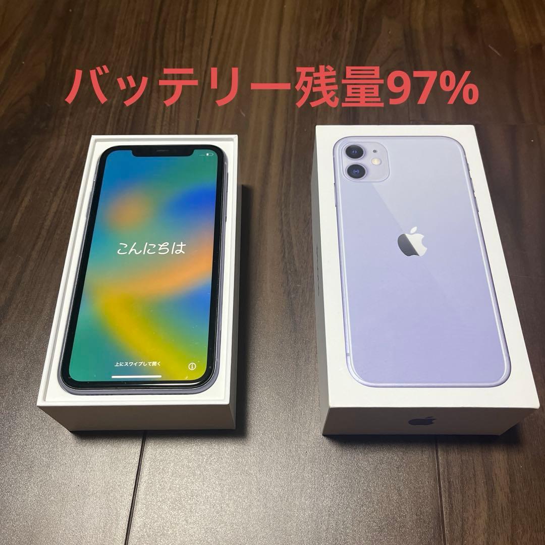 iPhone 11 本体　パープル