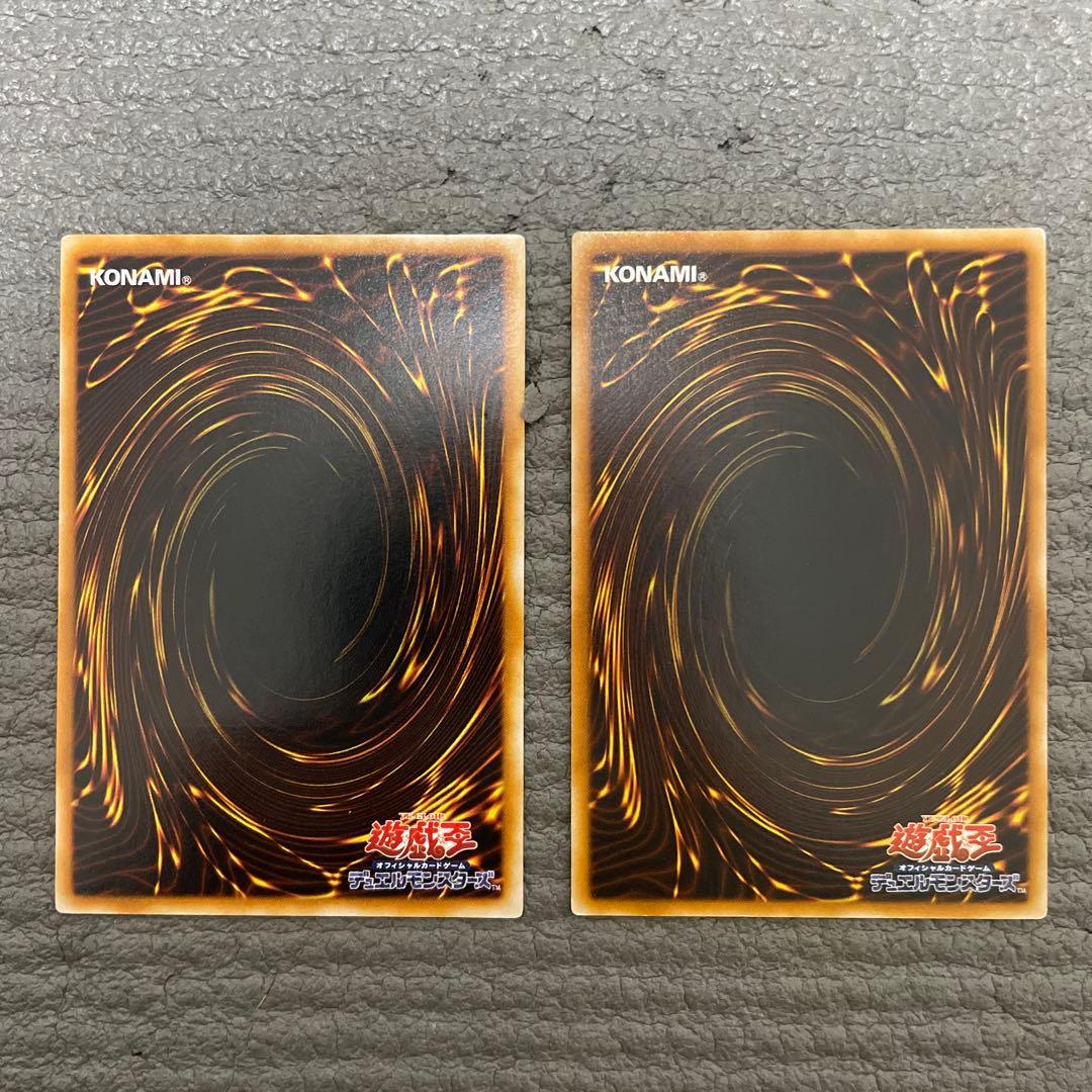 プロフ必読　遊戯王　レリーフ　15枚セット　3