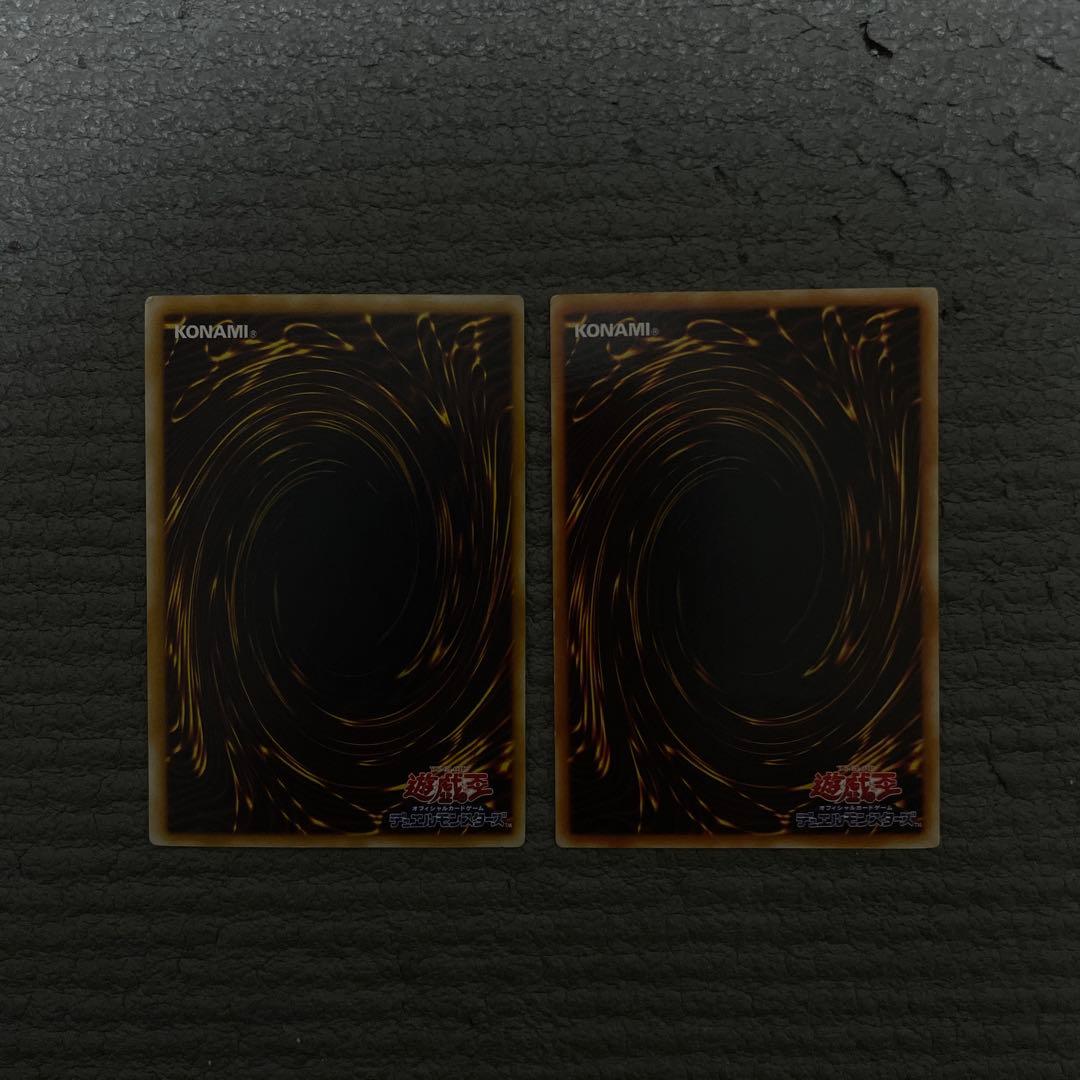 プロフ必読　遊戯王　レリーフ　15枚セット　3