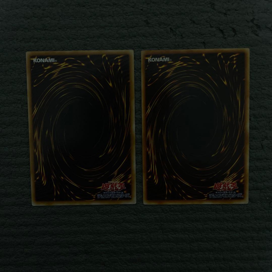 プロフ必読　遊戯王　レリーフ　15枚セット　3