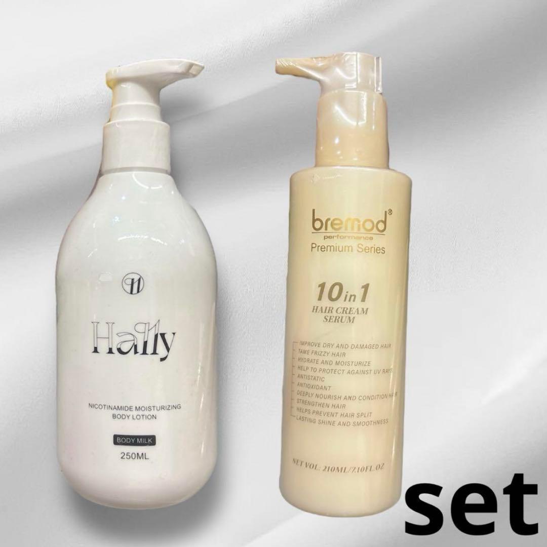 bremod , Hally Lotion SET CHOCO BLAST✖️2