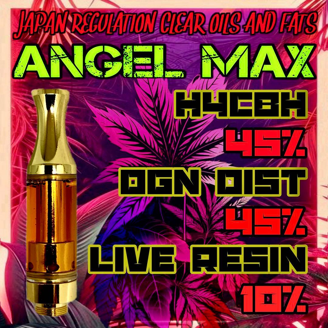 リラクゼーショングッズ ANGEL MAX liquid 0.5ml H4CBH CBN CBG CRD