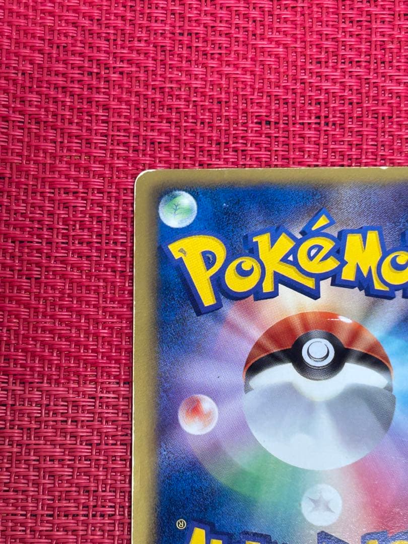 ピカチュウ UR BW1 056/053 ポケモンカード