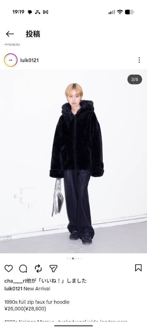 vintage エコファーブルゾン パーカー made in usa