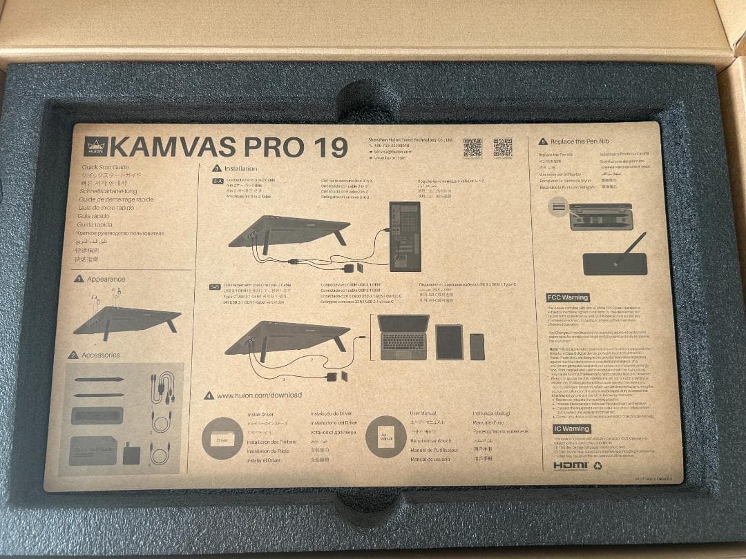 【ほぼ新品】Huion Kamvas Pro 19 液晶ペンタブレット