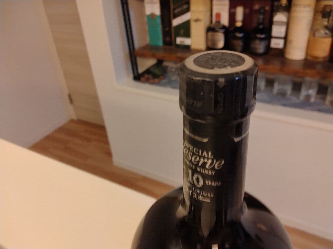 サントリーリザーブ10年、リザーブ12年2本セット