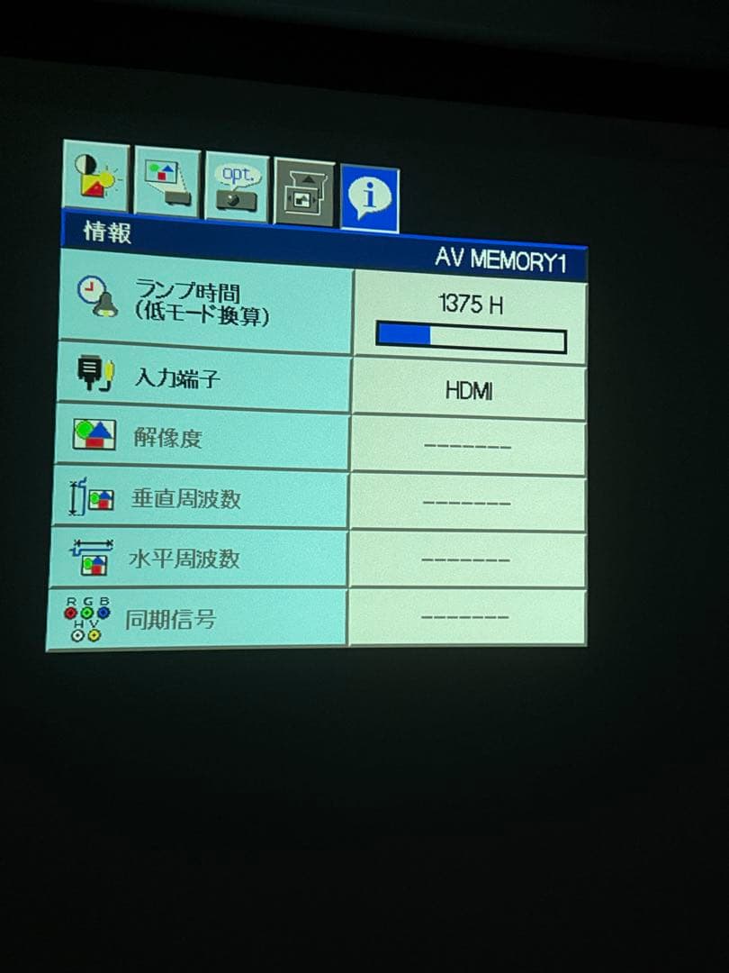 フルHDプロジェクター LVP HC3800 三菱電機 中古