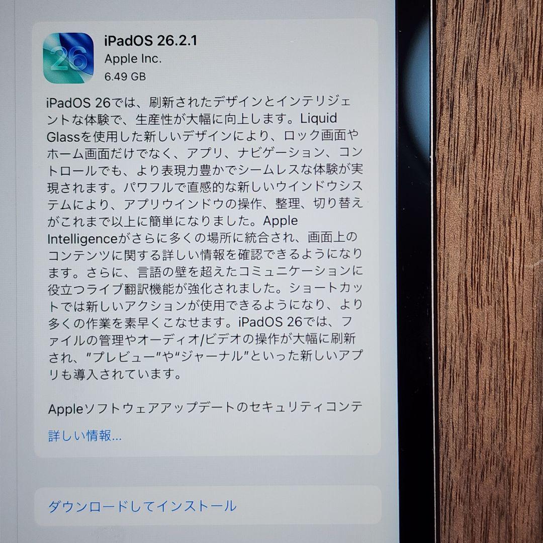 iPad本体 iPad mini5 Wi-Fi 64GB