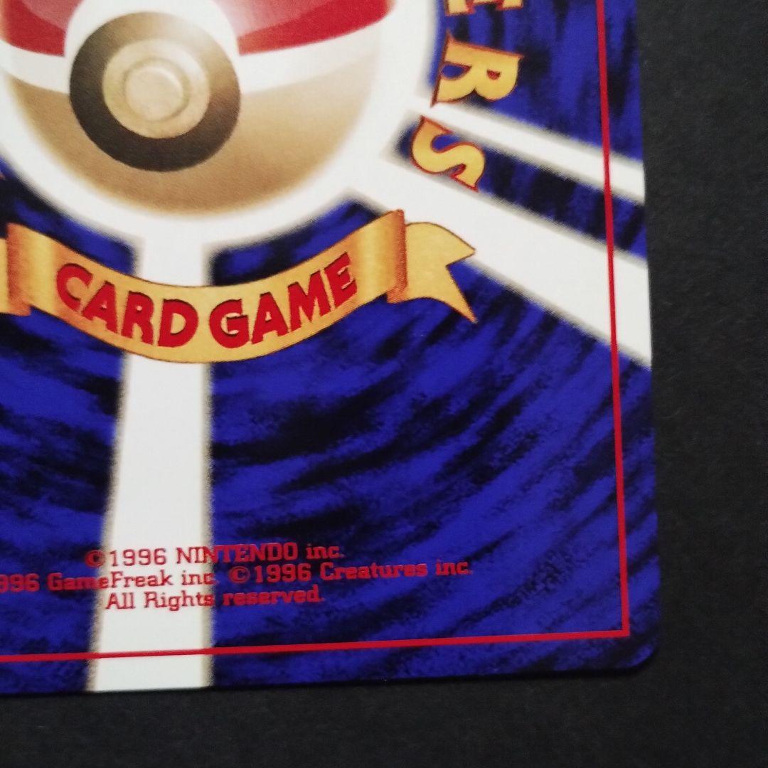 【旧裏面】イーブイ　エーフィ　ポケモンカード★neo プレミアムファイル2