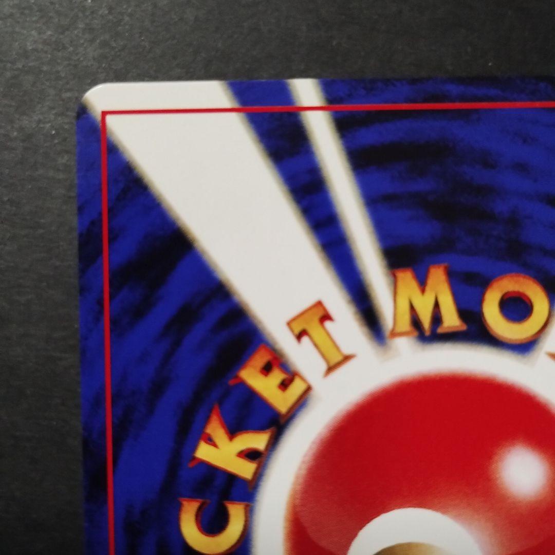 【旧裏面】イーブイ　エーフィ　ポケモンカード★neo プレミアムファイル2