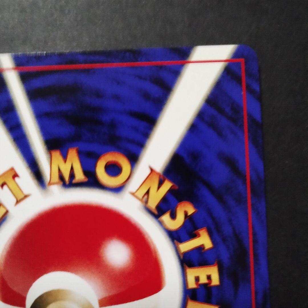 【旧裏面】イーブイ　エーフィ　ポケモンカード★neo プレミアムファイル2