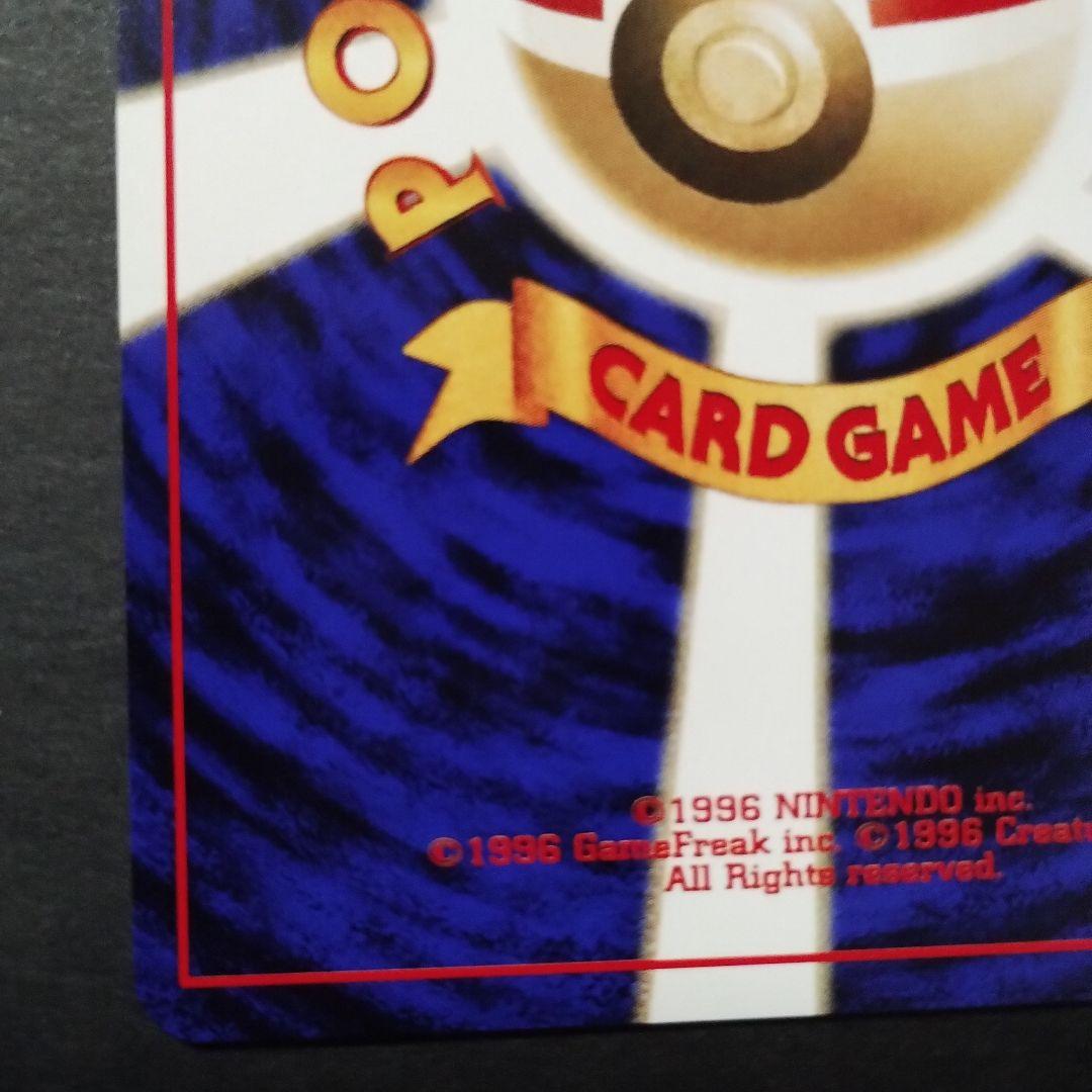 【旧裏面】イーブイ　エーフィ　ポケモンカード★neo プレミアムファイル2