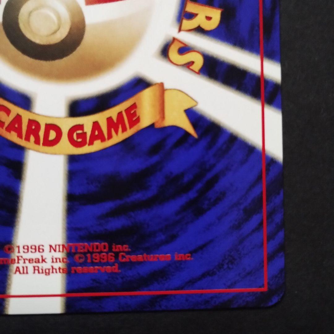 【旧裏面】イーブイ　エーフィ　ポケモンカード★neo プレミアムファイル2