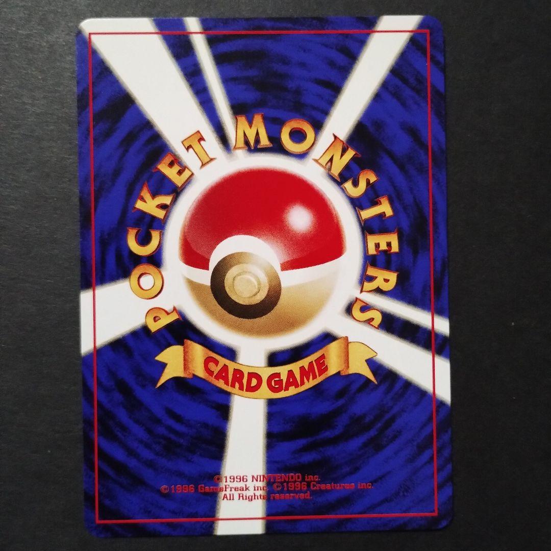 【旧裏面】イーブイ　エーフィ　ポケモンカード★neo プレミアムファイル2