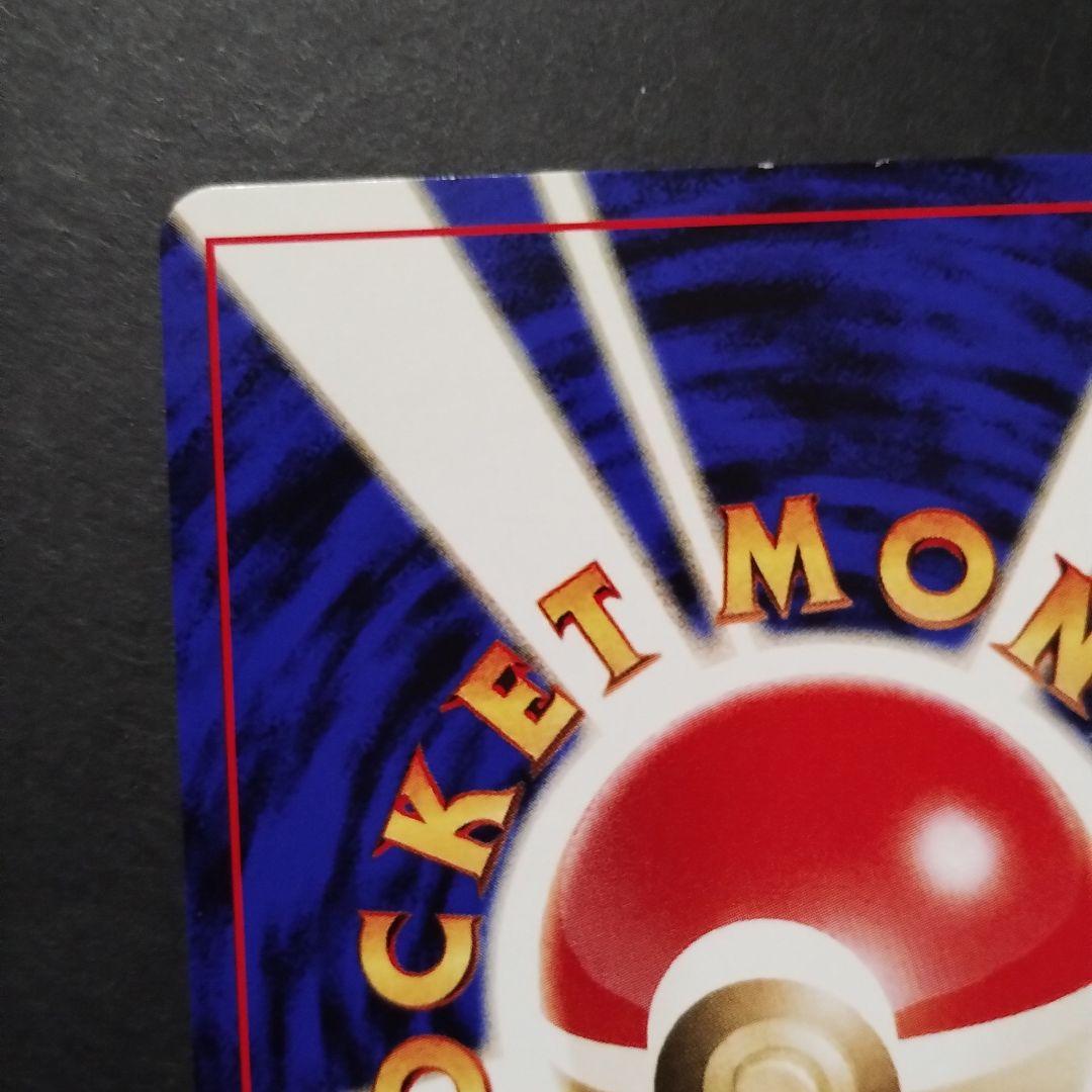 【旧裏面】イーブイ　エーフィ　ポケモンカード★neo プレミアムファイル2