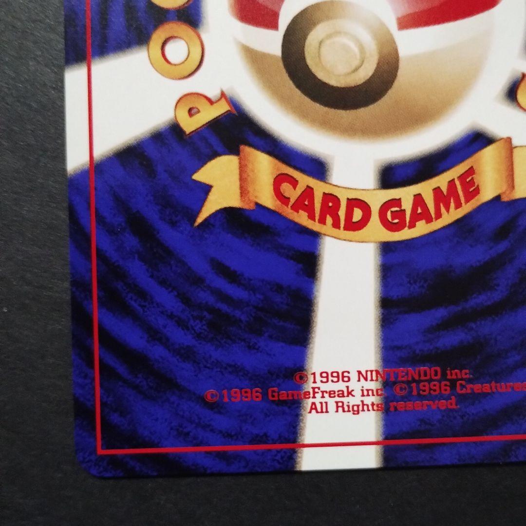 【旧裏面】イーブイ　エーフィ　ポケモンカード★neo プレミアムファイル2