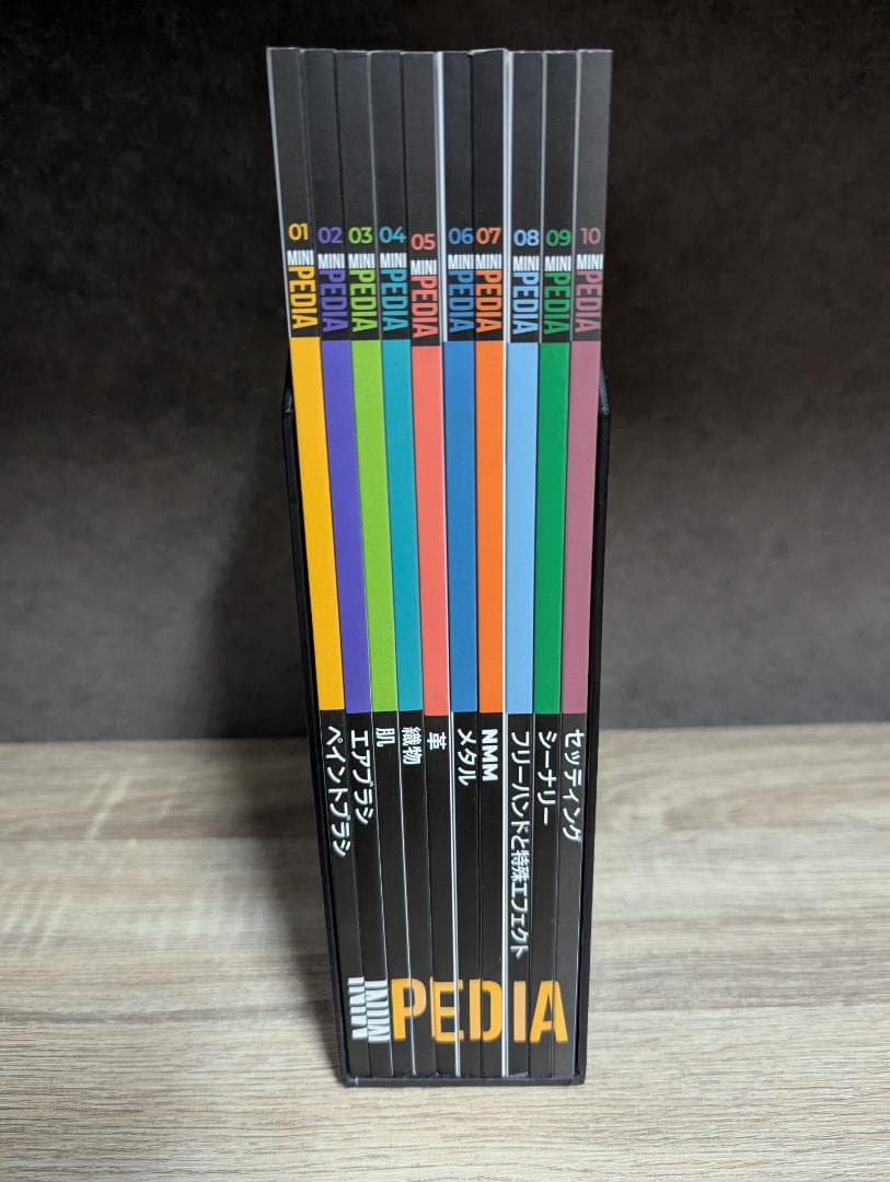MINI PEDIA ミニペディア 日本語版