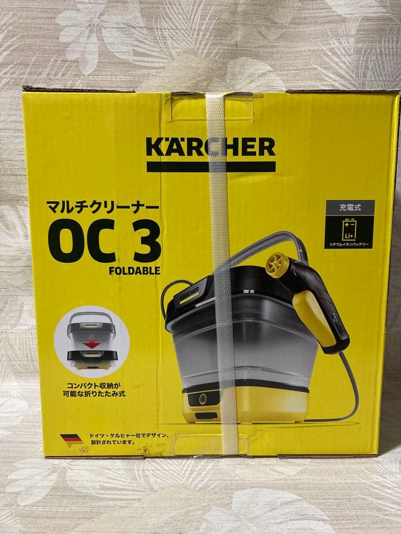KARCHER マルチクリーナー　OC 3 FOLDABLE ケルヒャー
