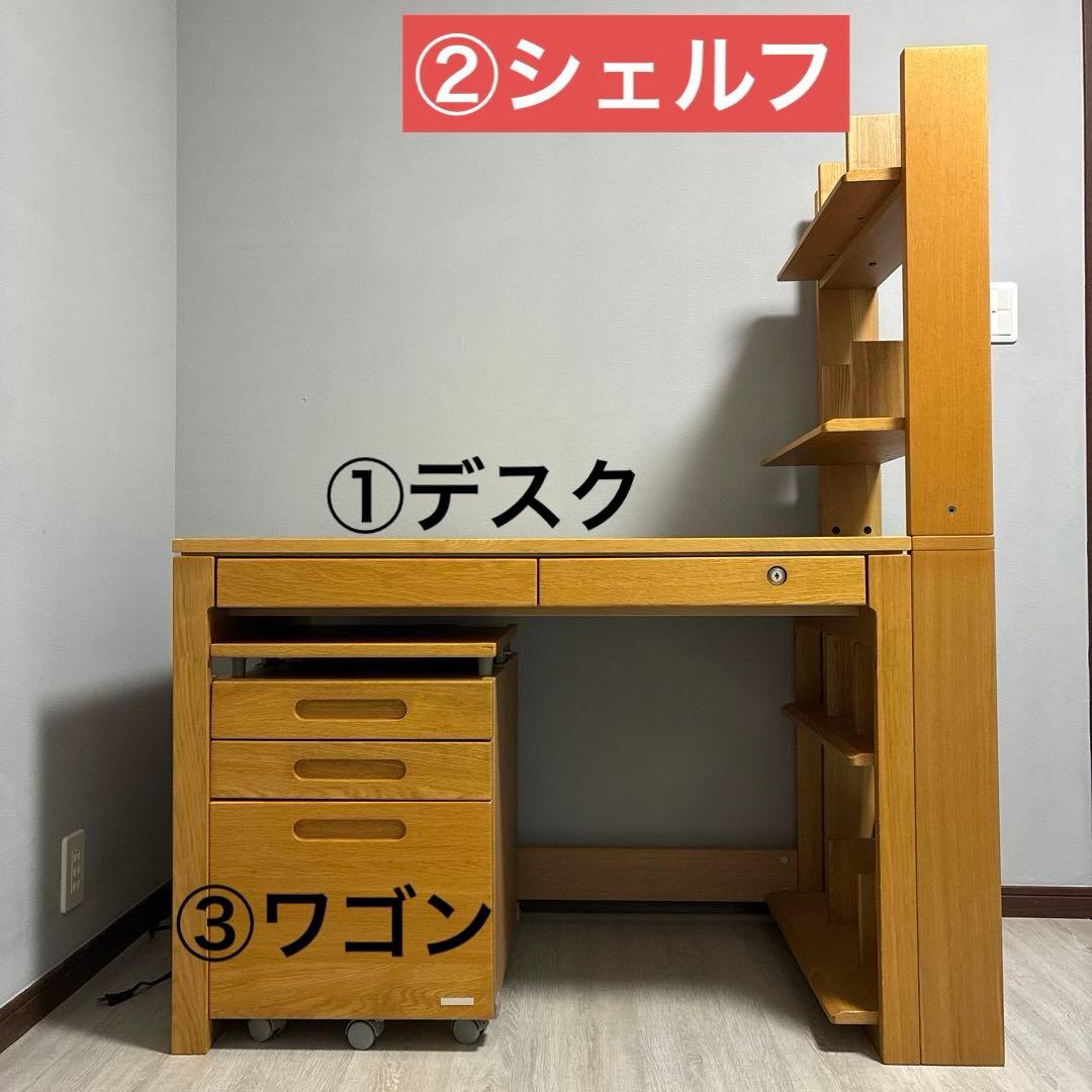 BEENO コイズミ学習デスク　②シェルフのみ