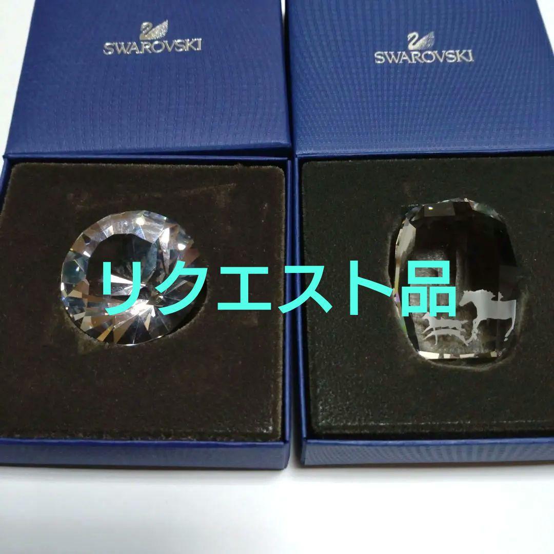 SWAROVSKI SCS会員限定品 ２点　スターダストダブルブレスレット 2点