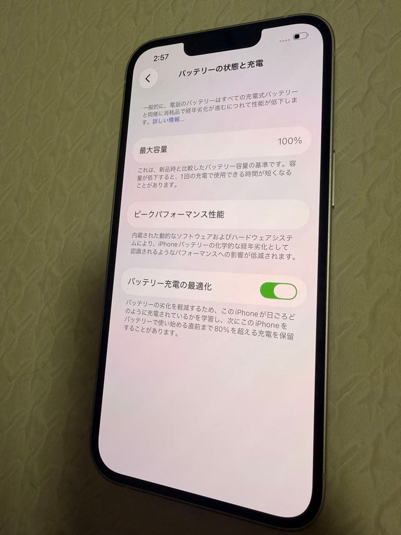 iPhone13 Apple正規修理／バッテリー100%／512GB