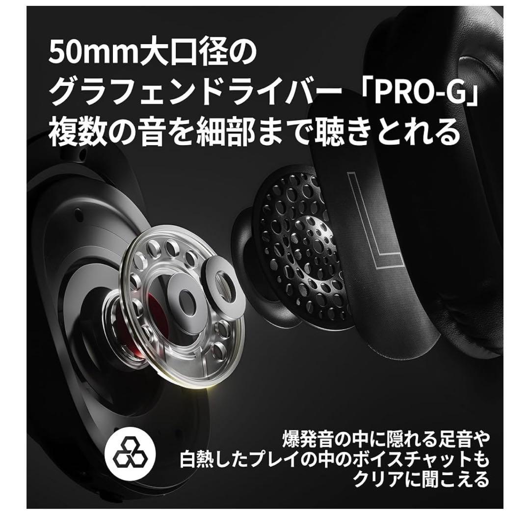 Logicool G PRO X 2 LIGHTSPEED ワイヤレスヘッドホン