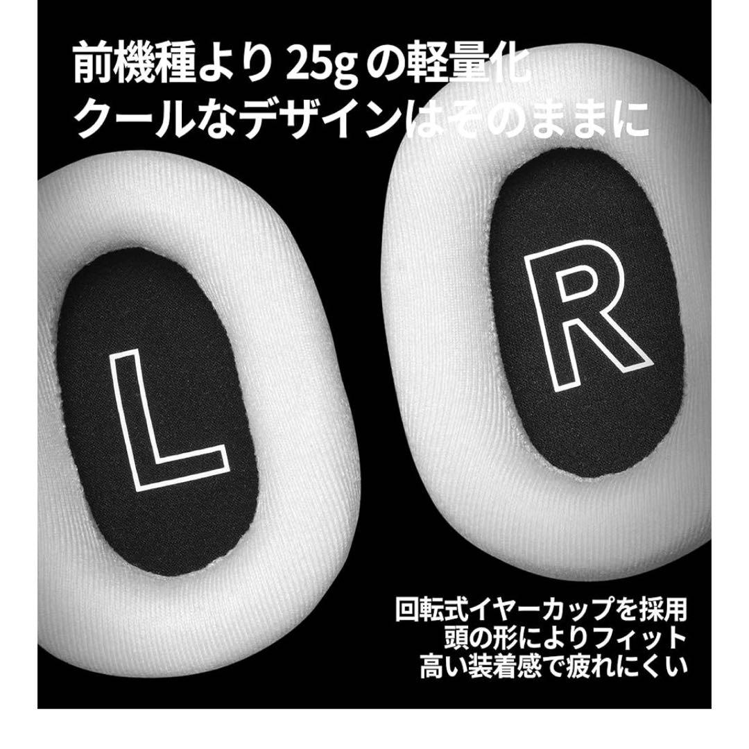 Logicool G PRO X 2 LIGHTSPEED ワイヤレスヘッドホン