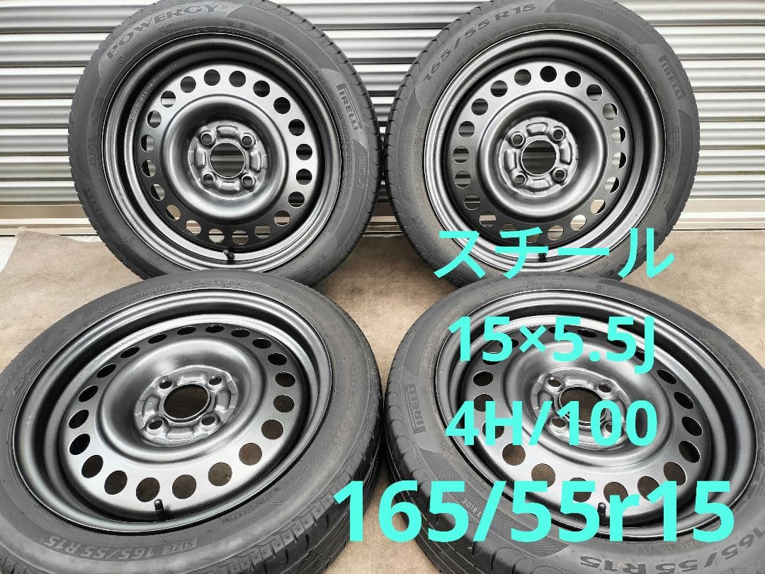 スチール 15×5.5J 4H/100 +40 165/55r15 ガンメタ塗装