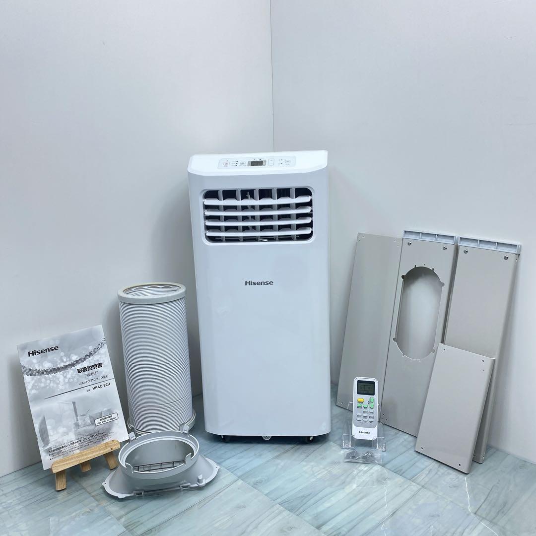 値下Hisenseハイセンス スポットエアコン 移動式エアコン HPAC-22D