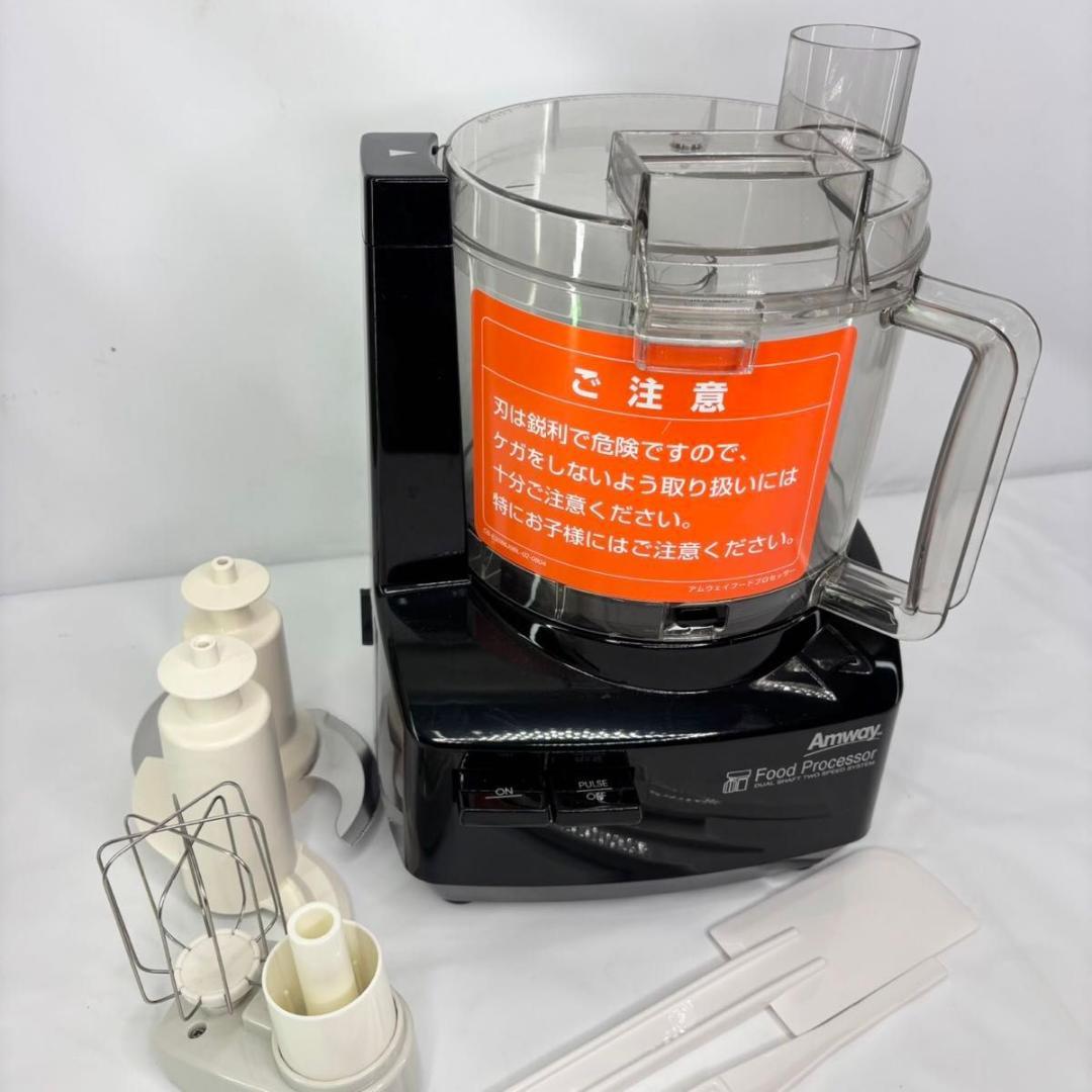 【美品】Amway アムウェイ 284810J フードプロセッサー 21年製
