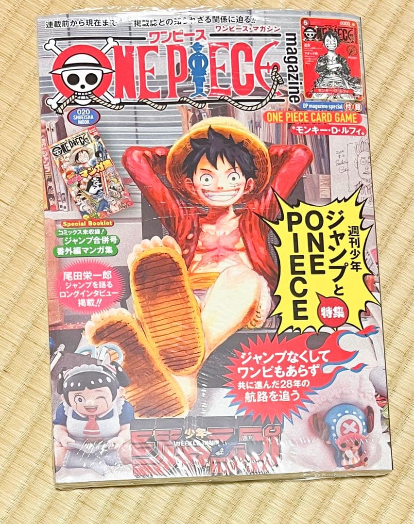 ONE PIECE magazine ワンピースマガジン vol.20 付録付き