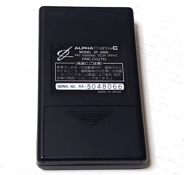 ◆超希少◆美品◆アルファシータC＋専用音声ミキサー セット