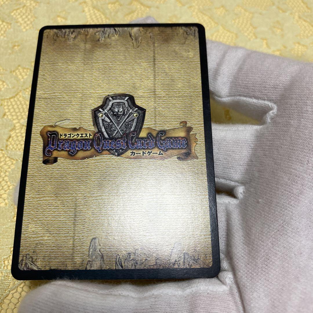 不定期開催！！ドラゴンクエストカードゲーム　『タイタニス　Lv3  レア5』