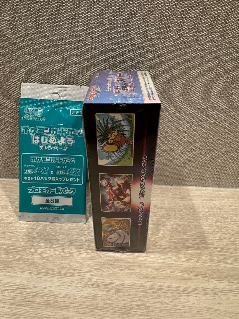 【新品未開封シュリンク付き】ポケモンカード 白熱のアルカナ 1BOX