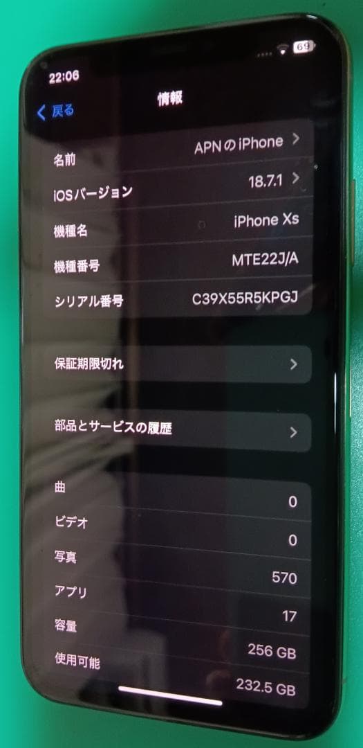 Apple iPhone Xs 256GB Simロック解除済 ジャンク
