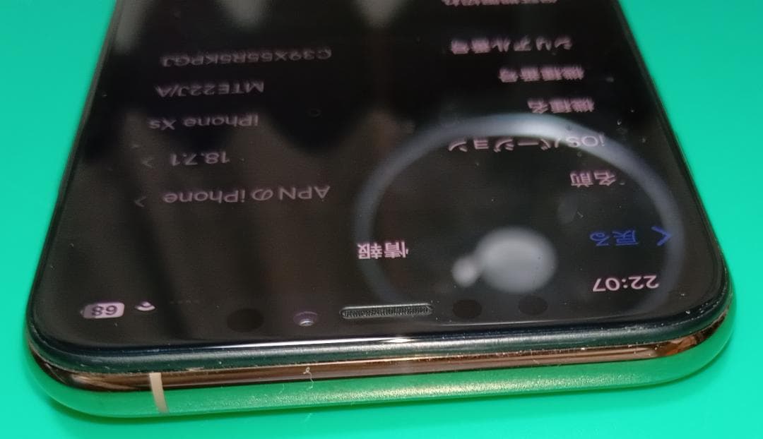 Apple iPhone Xs 256GB Simロック解除済 ジャンク