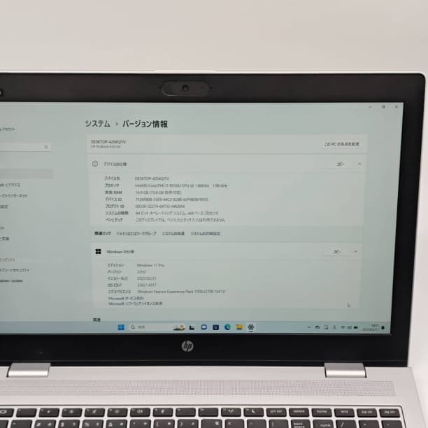 バッテリ新品 フルHD 15 HP i7-8550U SSD256GB オフィス
