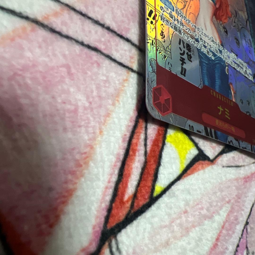 ナミ コミパラ 美品 白かけ無し