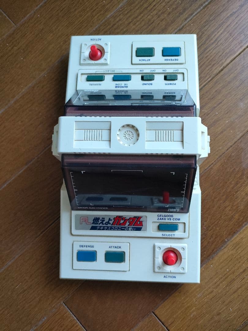 【レア物】燃えよ ガンダム　テキサスコロニーの戦い