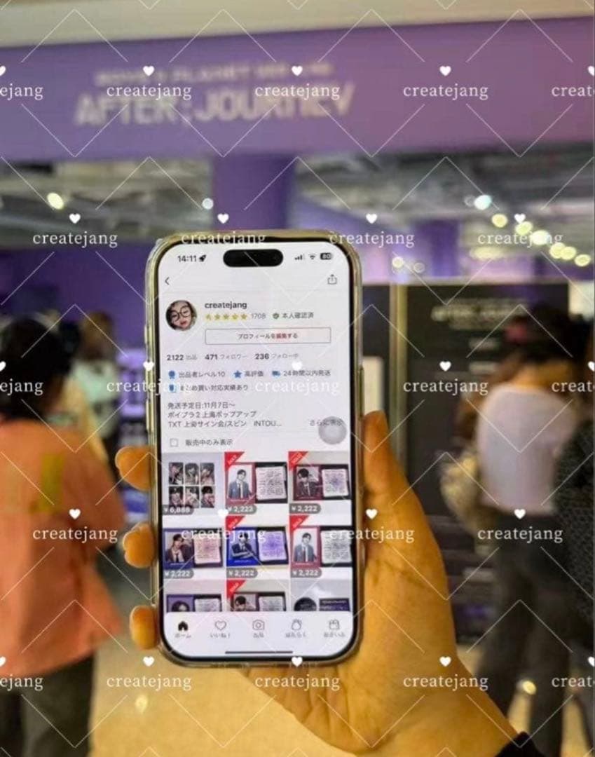 ボイプラ2 アーカイブ展 ポップアップ week2 トレカ コンプ サンウォン