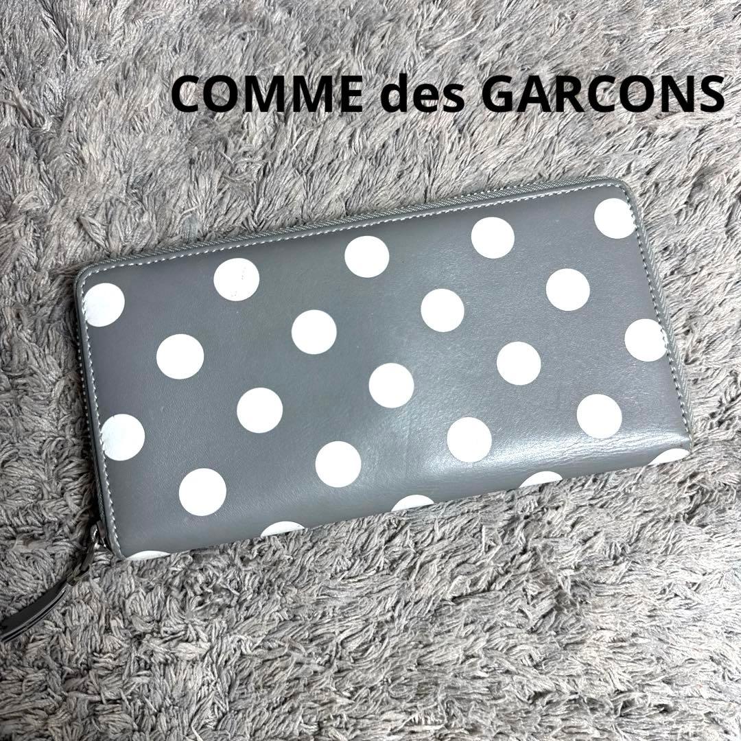 COMME des GARCONS 長財布 ラウンドファスナー ドット