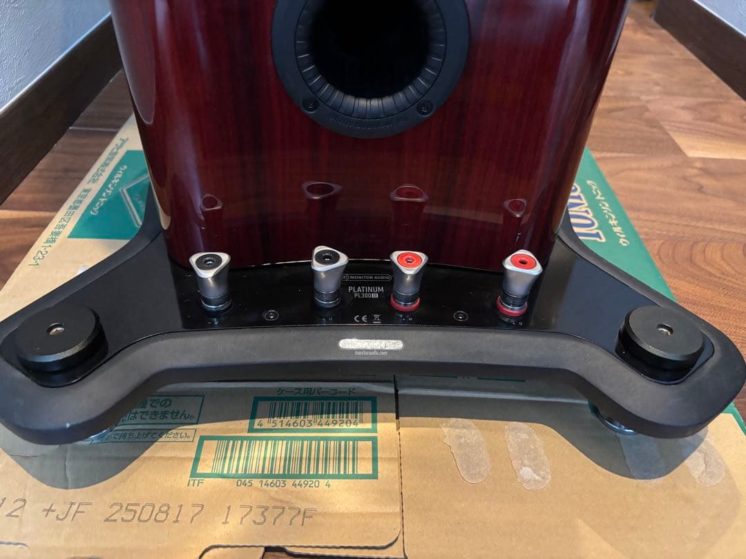 スピーカー・ウーファー PL300 II