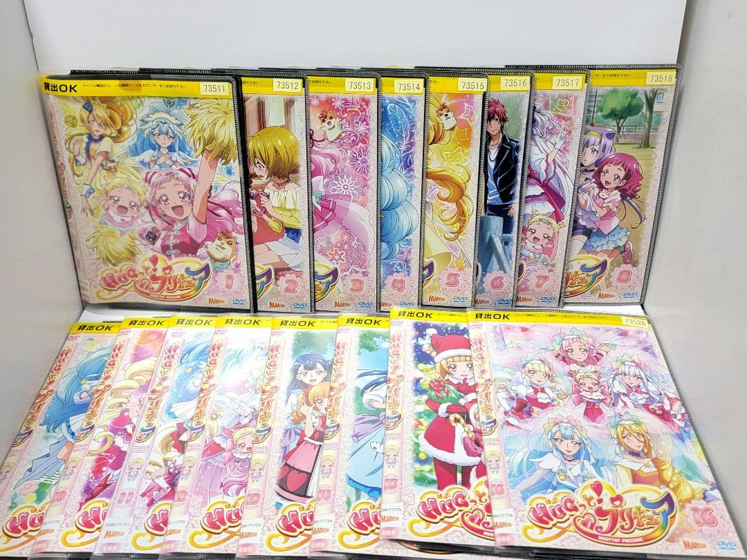 HUGっと!プリキュア　DVD全巻セット　全16枚